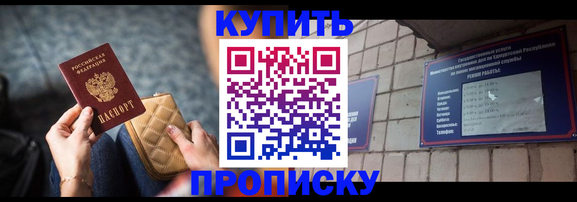 регистрация для дет. сада в Туймазы